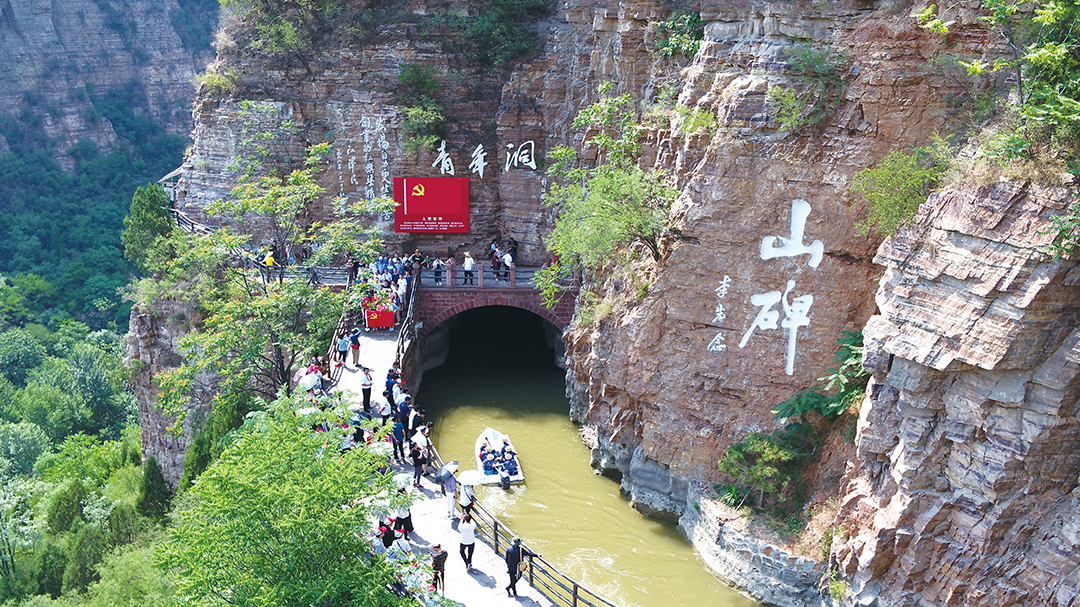 林州市红旗渠风景区