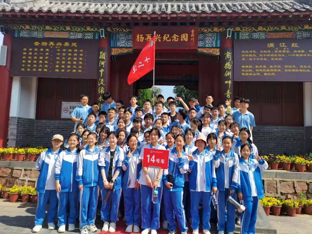 漯河市示范性综合实践基地