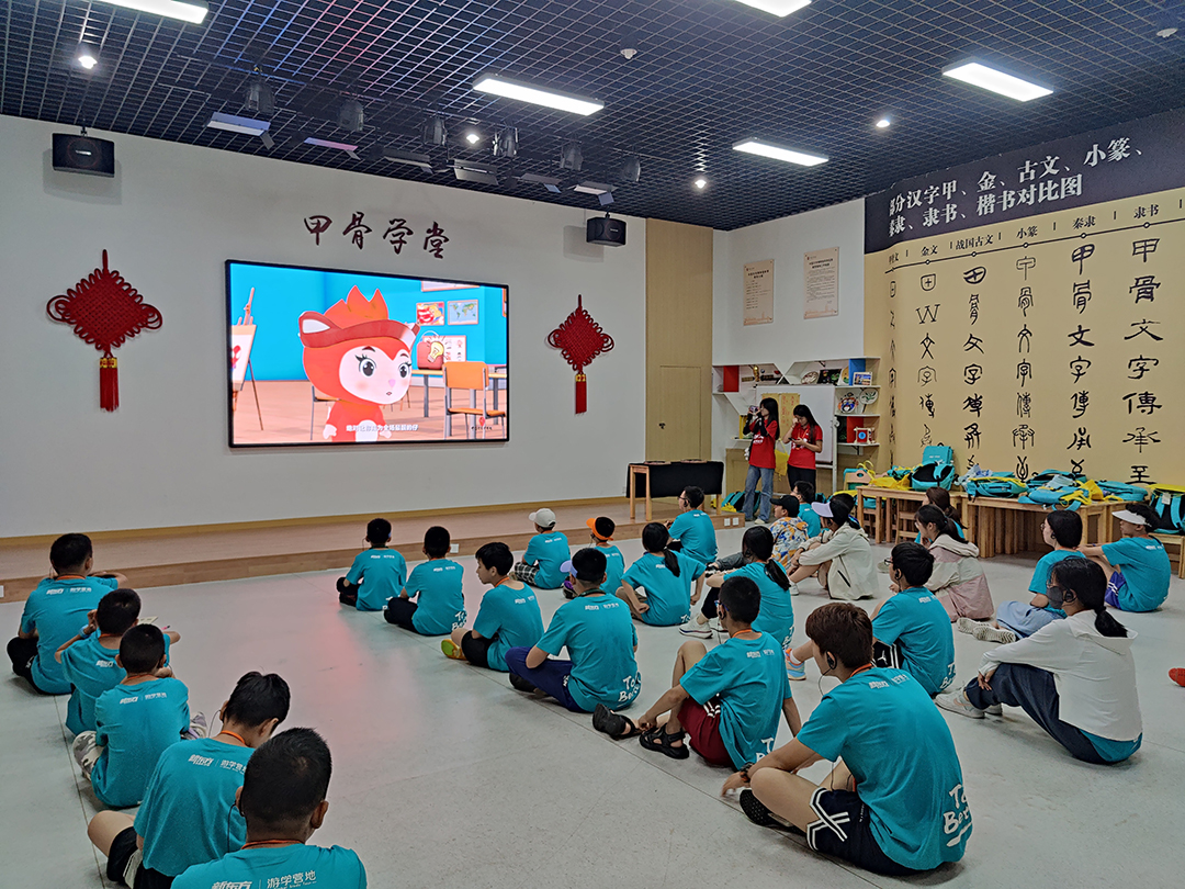 中国文字博物馆