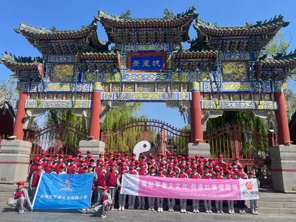 安阳市精品研学旅游线路-三圣之乡研学线路