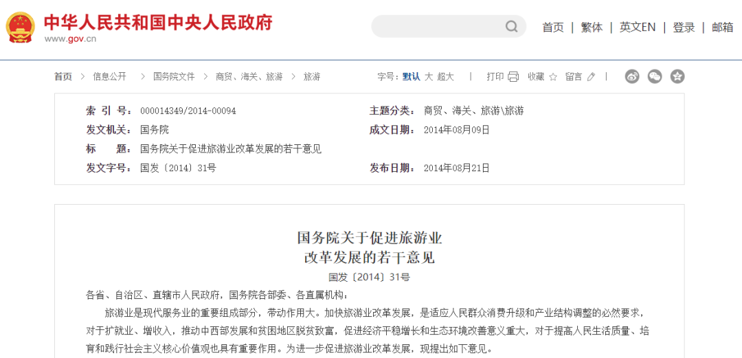 孩子为什么要参加研学？国家政策告诉你