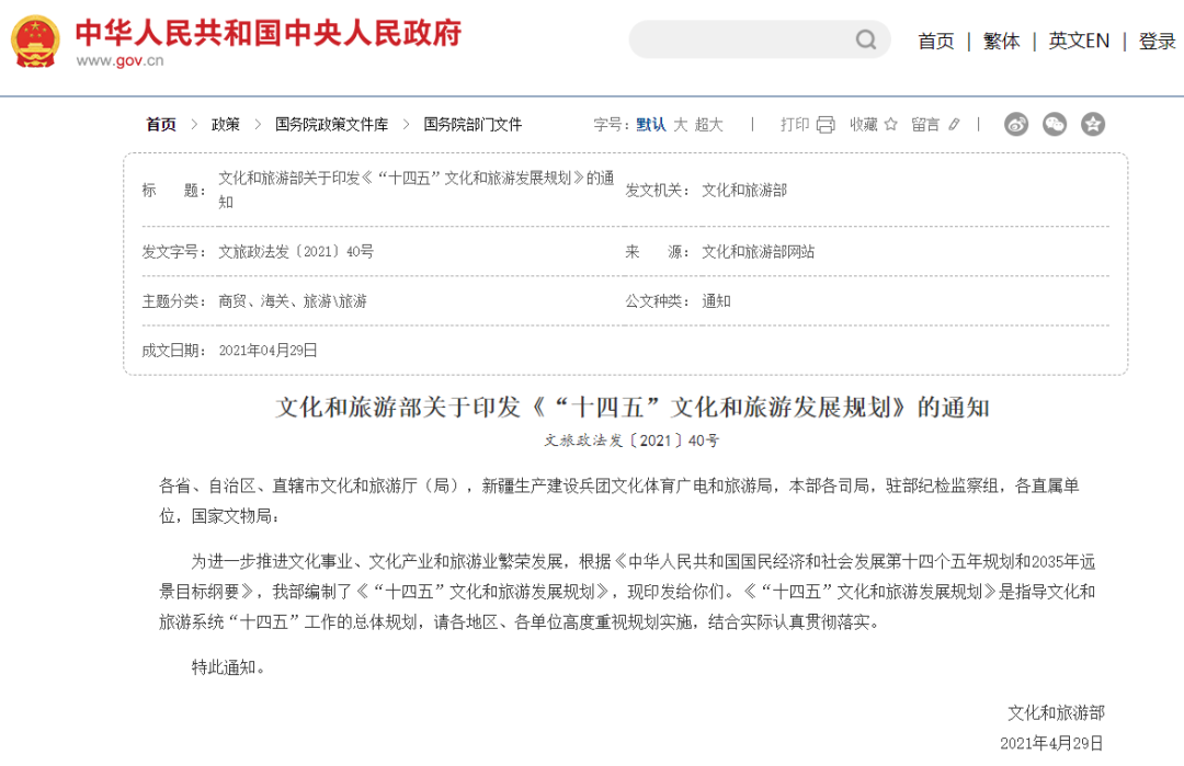 孩子为什么要参加研学？国家政策告诉你