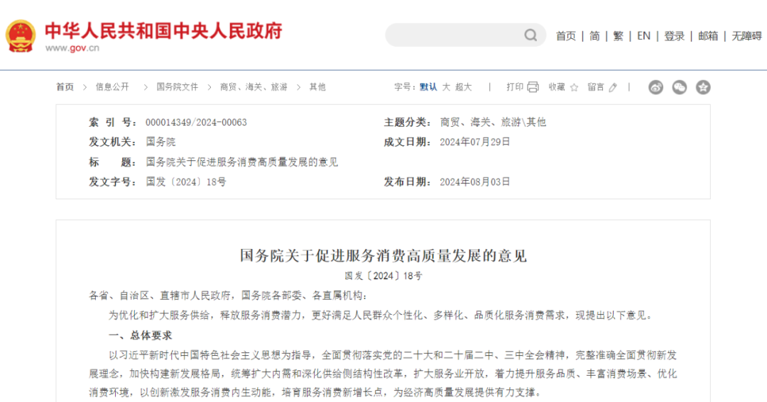 孩子为什么要参加研学？国家政策告诉你