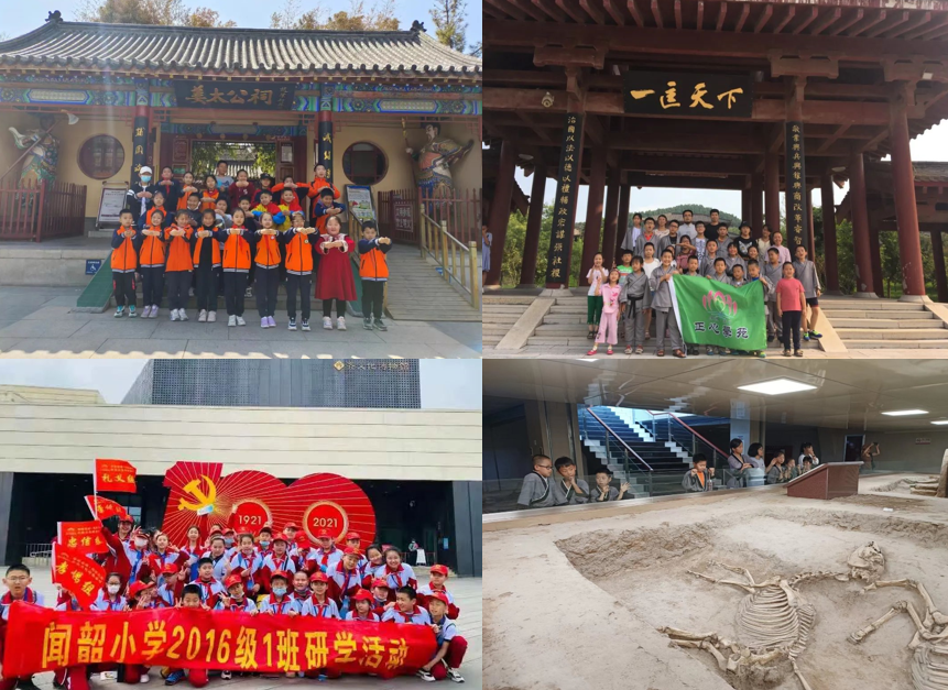 好消息！【齐寻绎】六大精品研学线路！