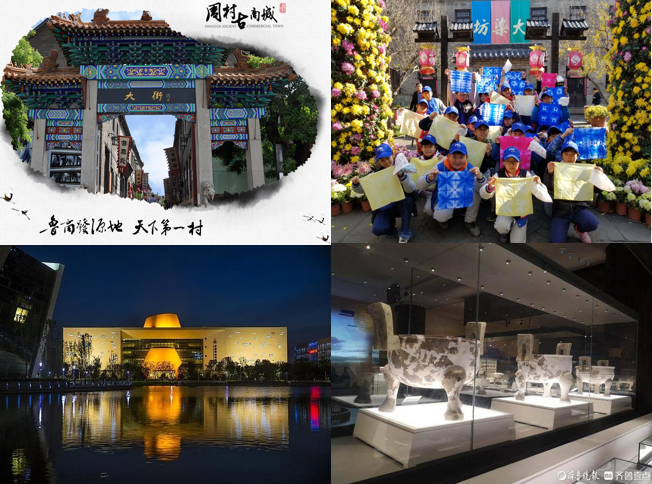 好消息！【齐寻绎】六大精品研学线路！