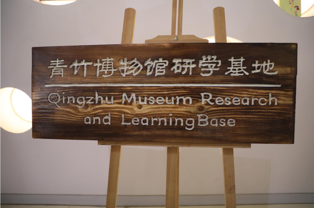 第二届河北省研学旅游大会在故城县盛大开幕，青竹博物馆成为研学重点点位