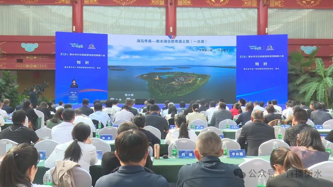 研学到衡水！我市推出9大类16条研学旅游精品线路