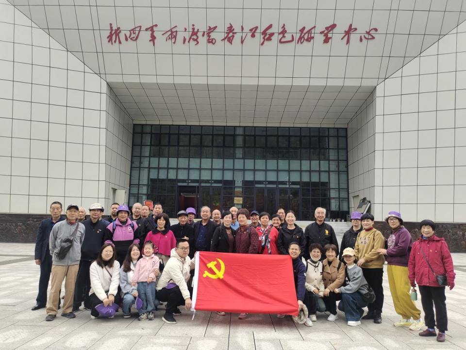 “传承红色基因 弘扬清廉家风” 径山镇径乐社区党支部开展红色研学活动