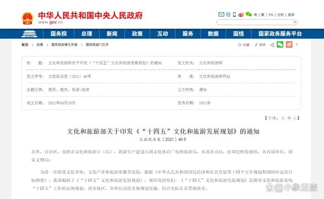 为什么要参加研学？国家政策告诉你！2021研学政策