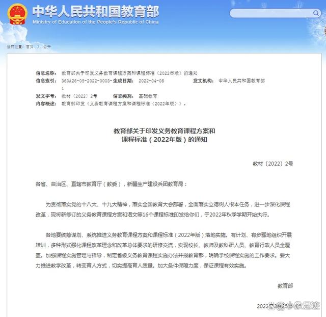 为什么要参加研学？国家政策告诉你！2022研学政策