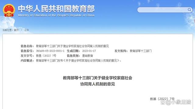 为什么要参加研学？国家政策告诉你！2023研学政策