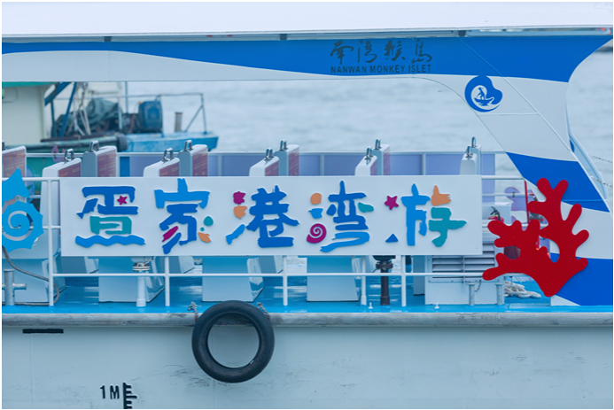 海南研学好去处|第三十四期