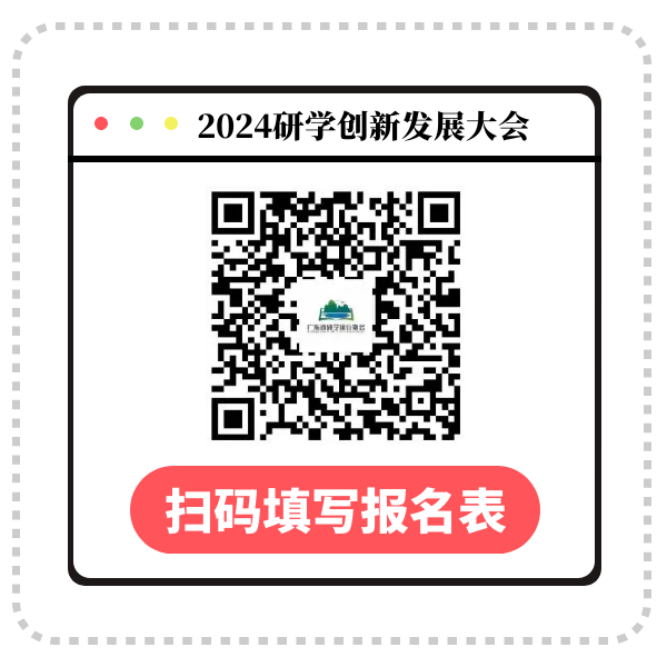速速报名 | 千人研学盛会备受瞩目，各省协会鼎力支持共绘辉煌篇章！