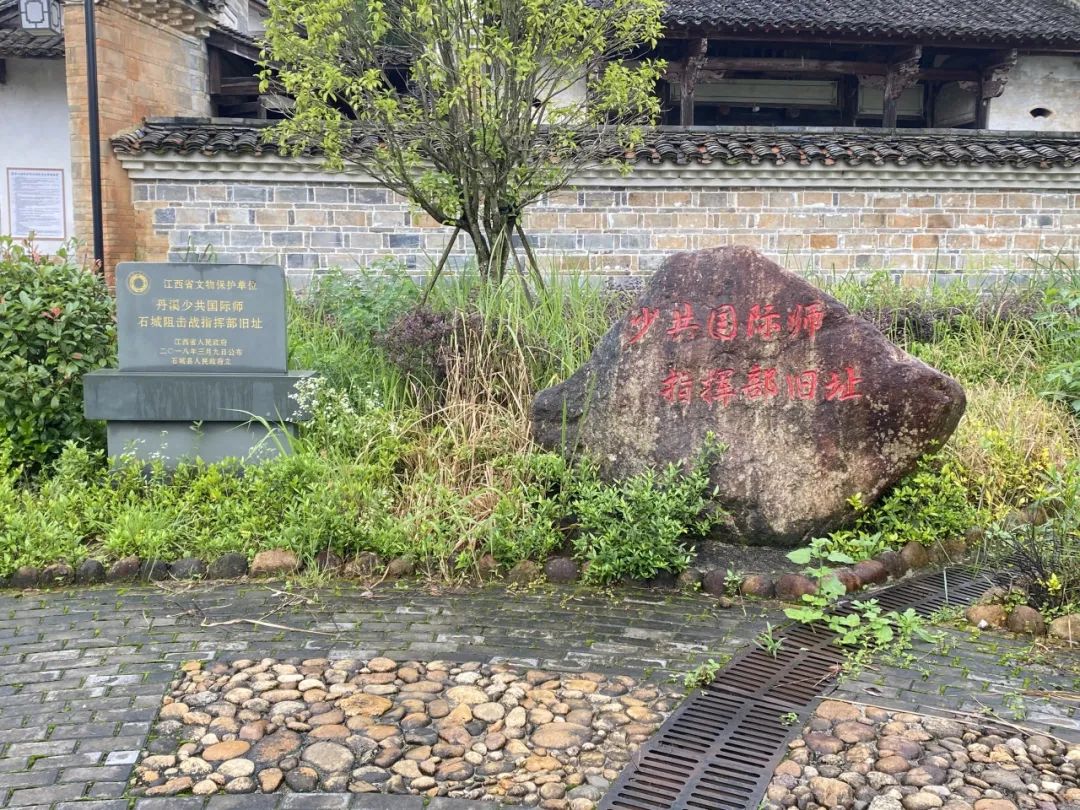 石城县小松镇红色丹溪村研学基地研学攻略！
