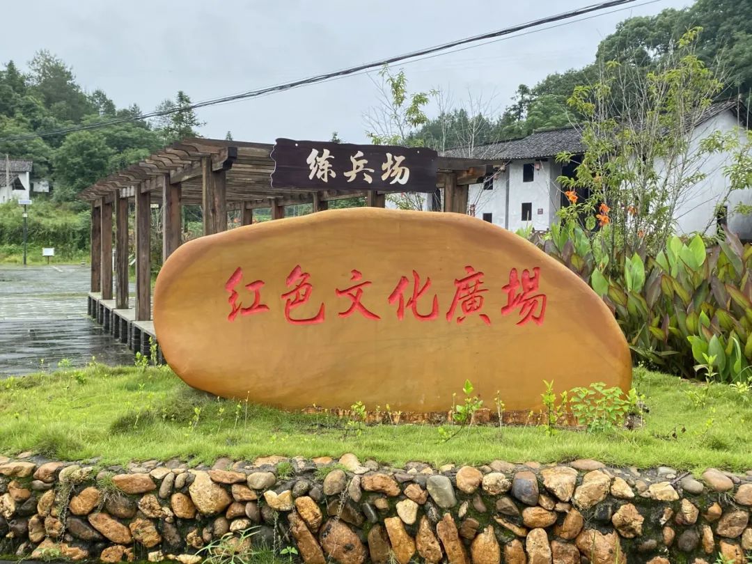 石城县小松镇红色丹溪村研学基地研学攻略！