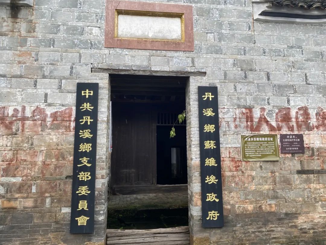 石城县小松镇红色丹溪村研学基地研学攻略！