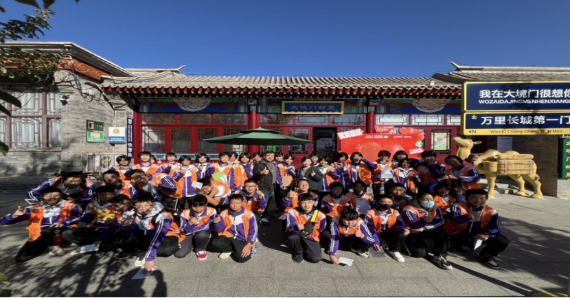 张家口市第二批市级研学旅行基地系列推介（一）——大境门＋万全右卫城