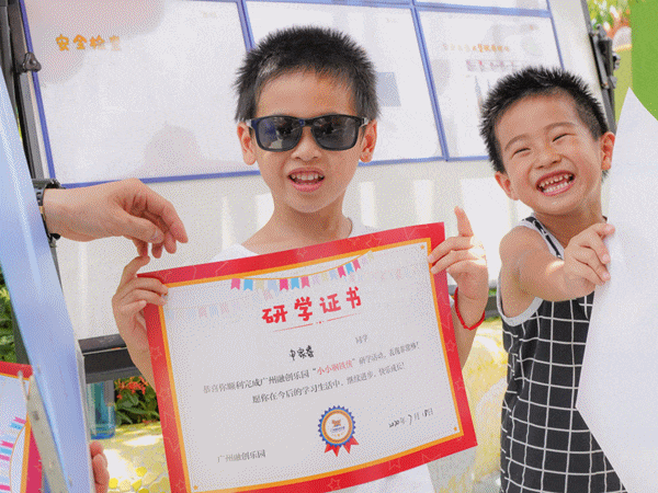 入选！花都又添“中小学生研学实践教育基地”