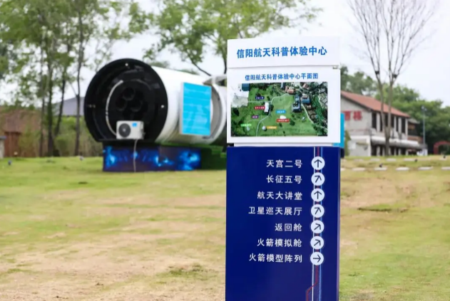 大别红营—红色航空科技精品研学线路来啦！