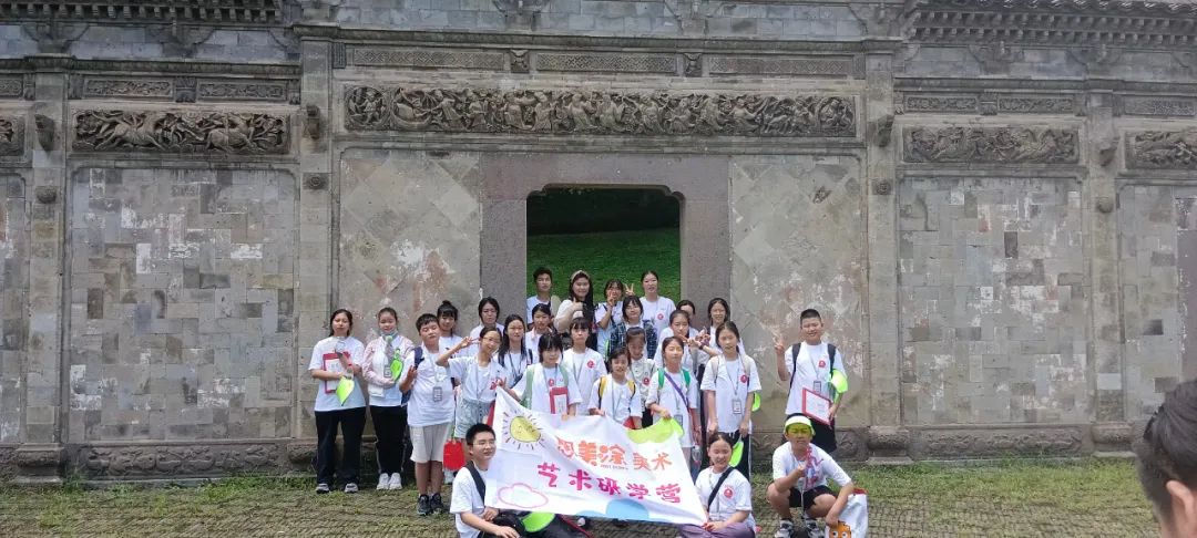 喜讯｜中国美术学院非遗传承与活化研学基地获省级认定