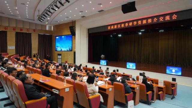 西咸新区打造研学新地标，21家机构共筑教育多元化体验