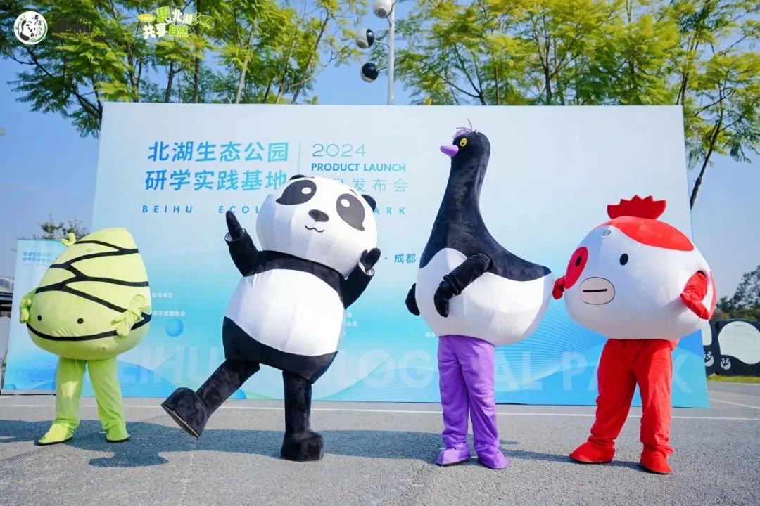 和谐共生，相融互促 | 成华又添一处优质研学基地！