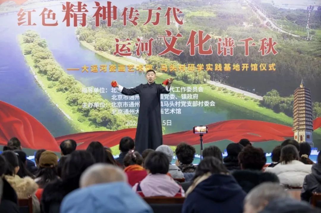 大运河瓷画艺术馆·马头村研学实践基地开馆