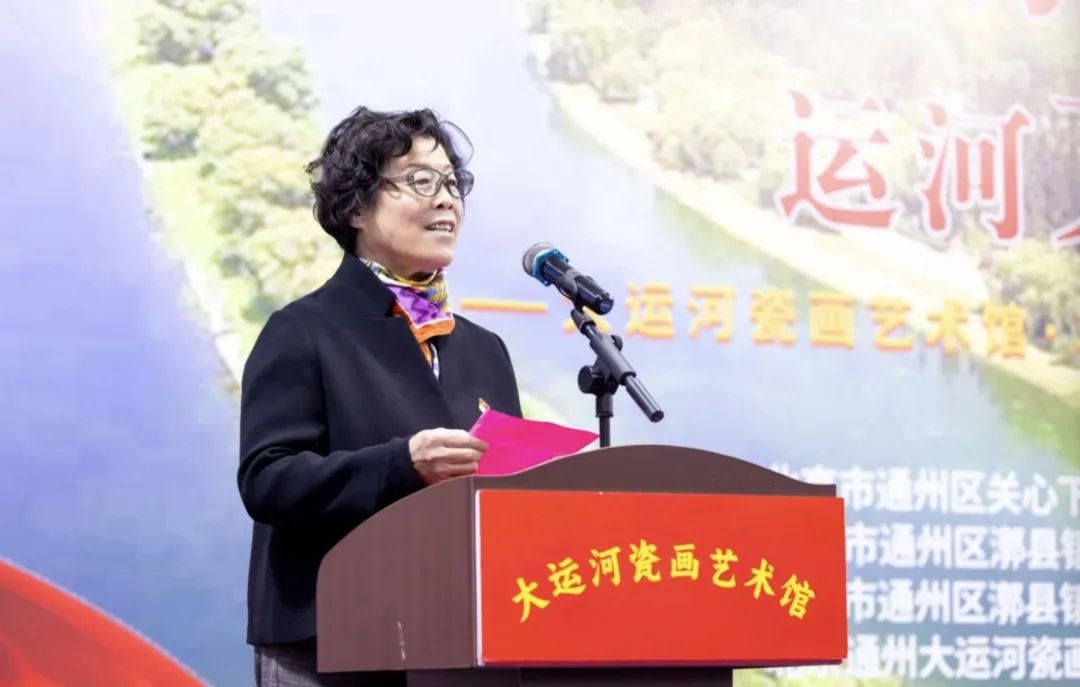 大运河瓷画艺术馆·马头村研学实践基地开馆