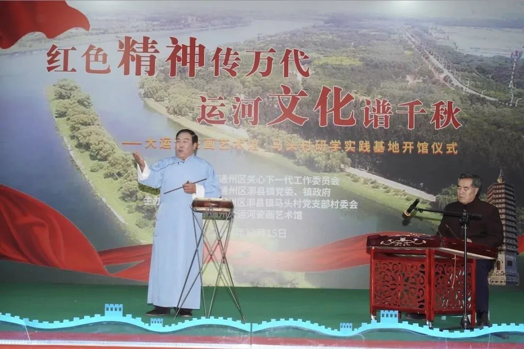 大运河瓷画艺术馆·马头村研学实践基地开馆