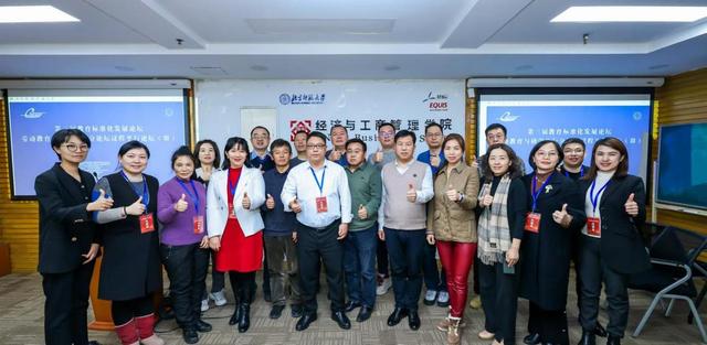 标准引领劳动教育与研学旅行融合发展
