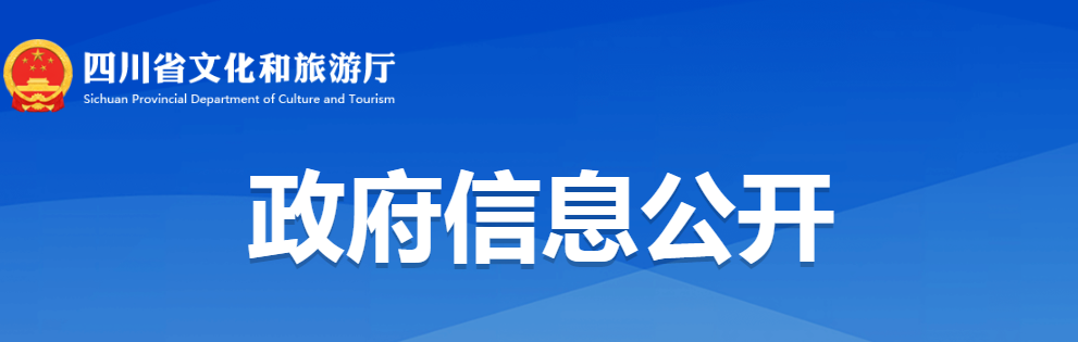 率先启动！文旅厅开展研学旅游基地品质提升试点工作：12月底前自愿报名