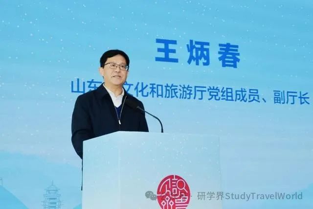 2025年“好客山东见识齐鲁”冬季研学旅游活动正式启动