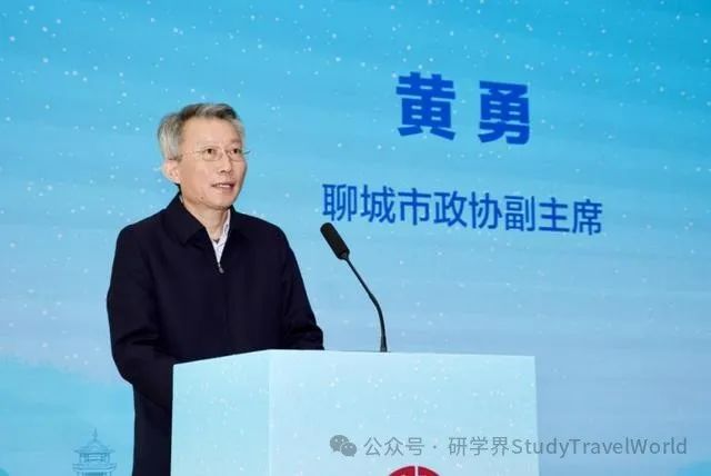 2025年“好客山东见识齐鲁”冬季研学旅游活动正式启动