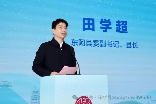 2025年“好客山东见识齐鲁”冬季研学旅游活动正式启动
