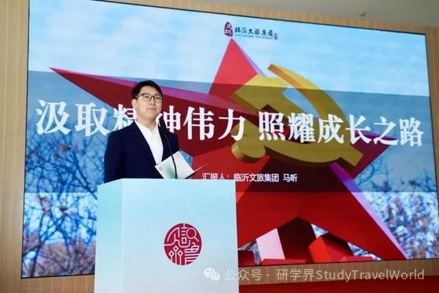 2025年“好客山东见识齐鲁”冬季研学旅游活动正式启动