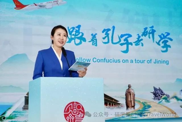 2025年“好客山东见识齐鲁”冬季研学旅游活动正式启动
