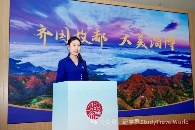 2025年“好客山东见识齐鲁”冬季研学旅游活动正式启动