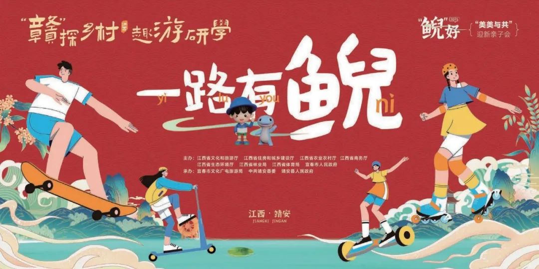 “赣”探乡村，趣游研学 | 原来江西的乡村这么有趣！