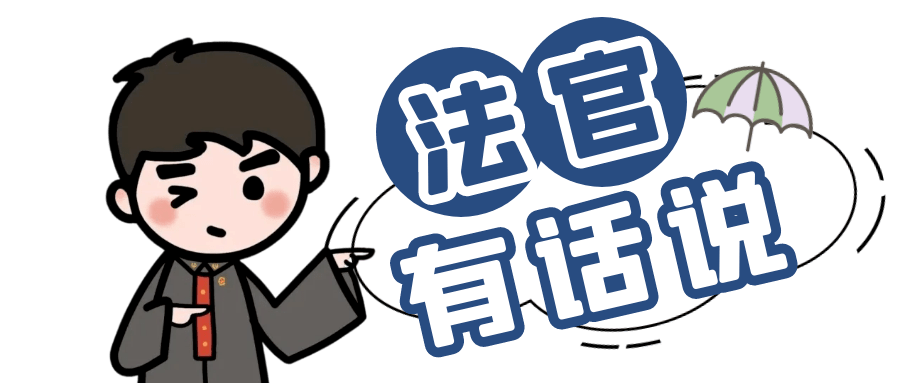 【冬日暖阳 法护成长】寒假来黑河法院开启你的法治研学之旅