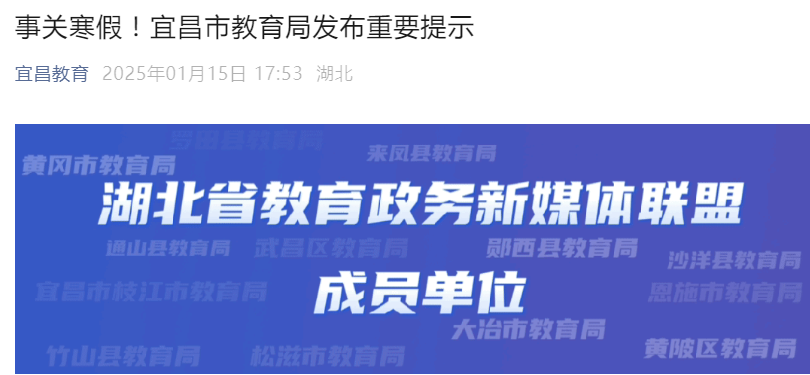 警惕！以游学研学、冬令营等名义开展隐形变异学科培训，均涉嫌违规培训