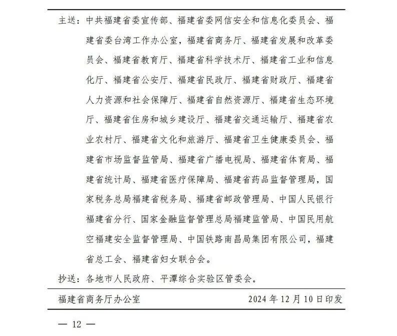 福建发文：支持住宿业与研学融合发展！
