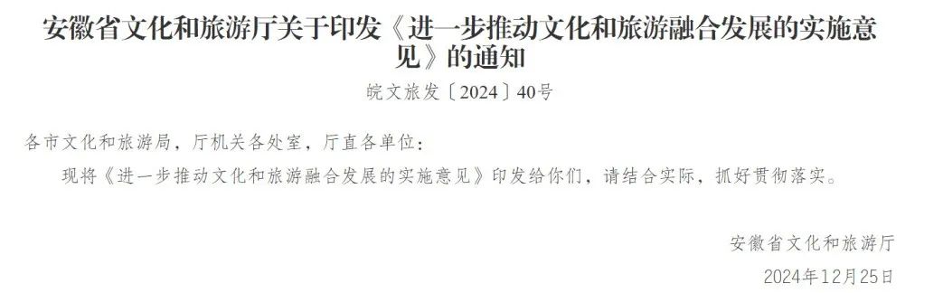 文旅厅：大力发展全域研学产品，进一步推动文旅融合