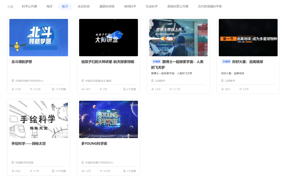 宝藏免费研学资源库：用好国家智慧教育公共服务平台​！