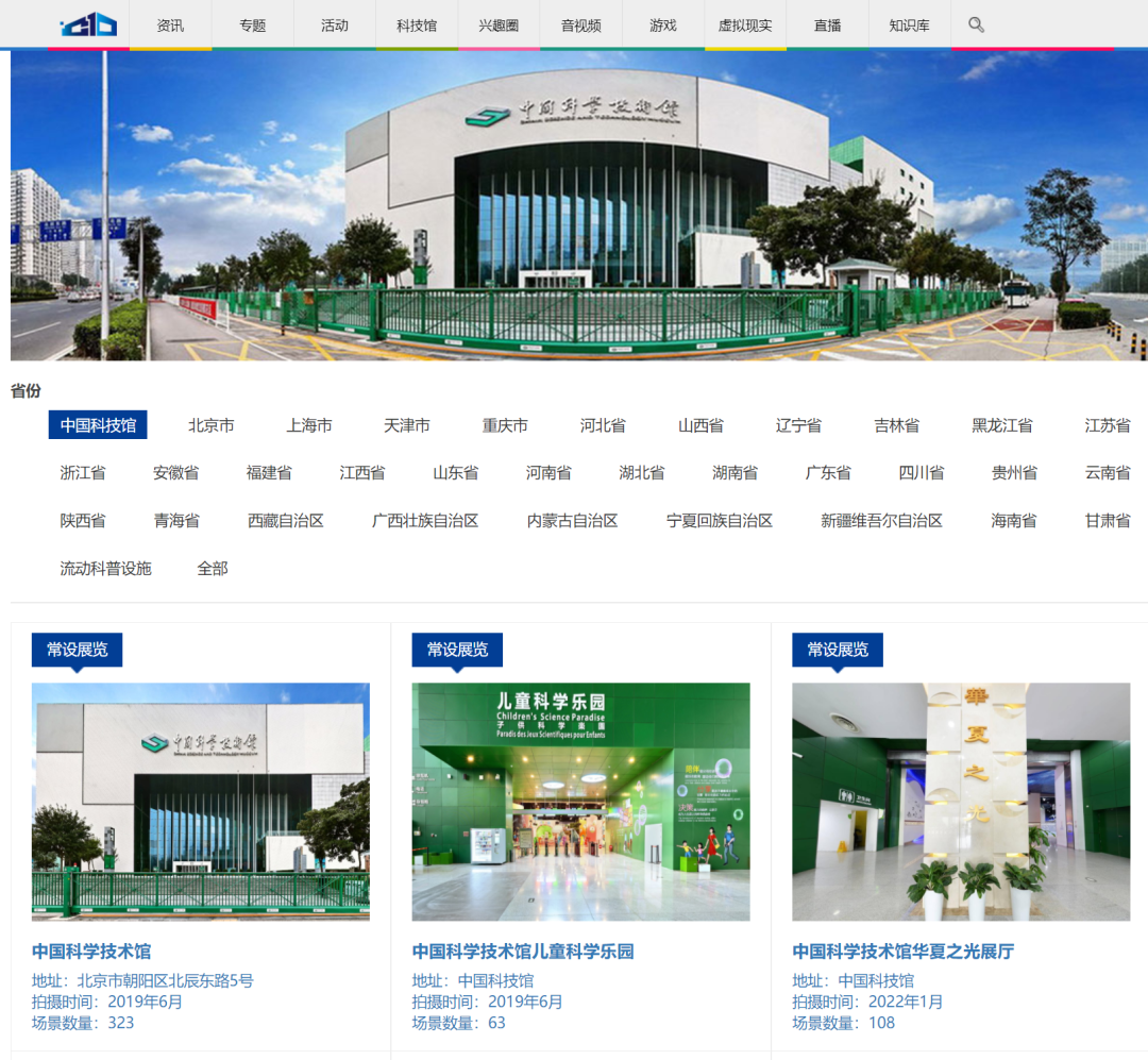 宝藏免费研学资源库：用好国家智慧教育公共服务平台​！
