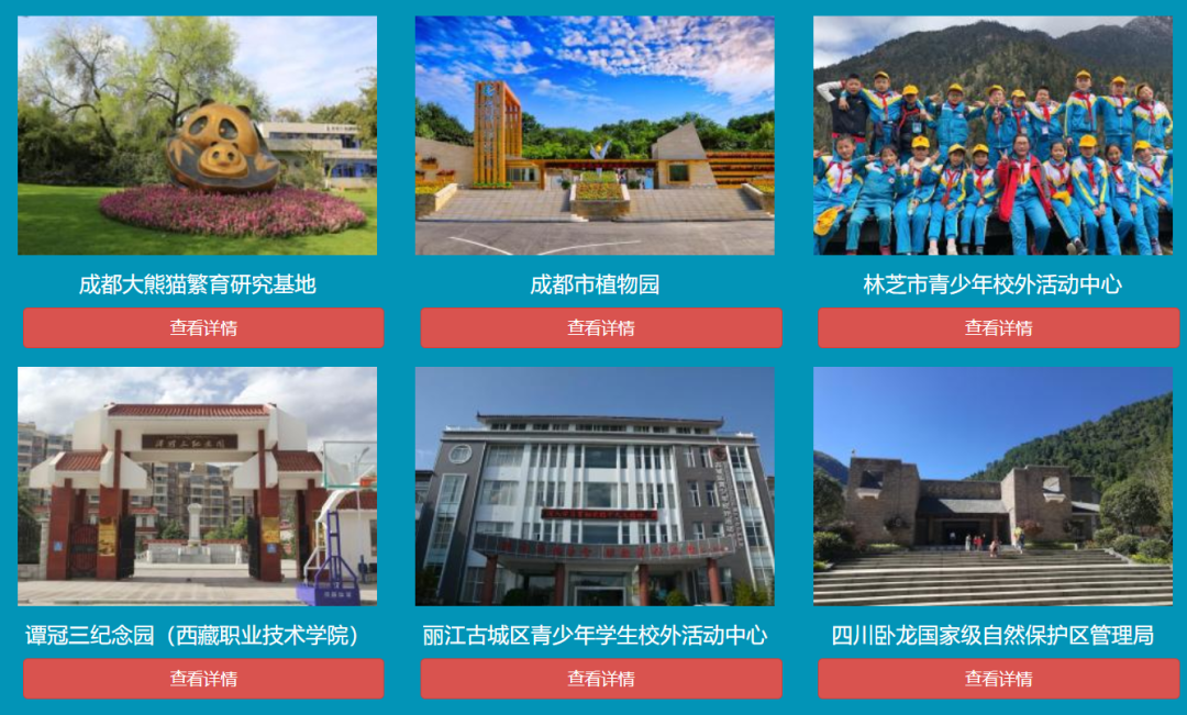 宝藏免费研学资源库：用好国家智慧教育公共服务平台​！