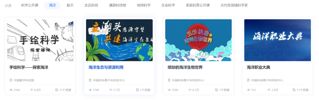 宝藏免费研学资源库：用好国家智慧教育公共服务平台​！