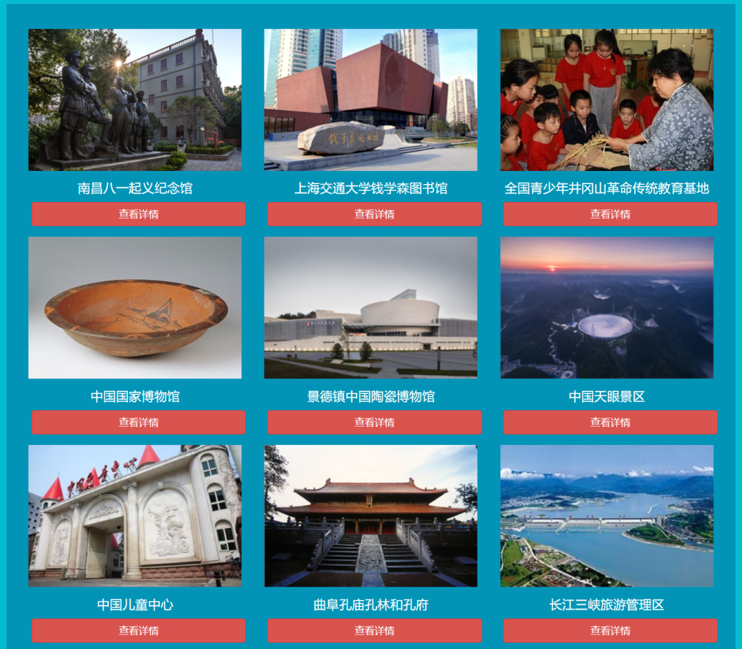 宝藏免费研学资源库：用好国家智慧教育公共服务平台​！