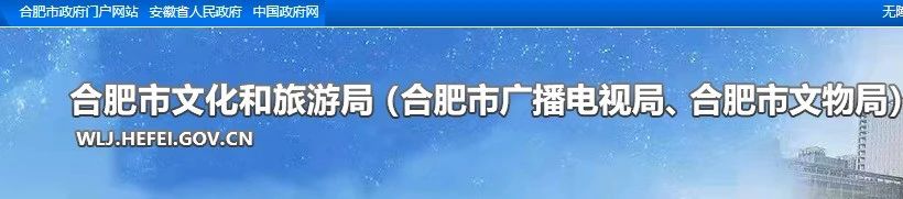 喜报！文旅局：2024 研学课程设计大赛获奖结果公布