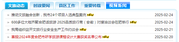 喜报！文旅局：2024 研学课程设计大赛获奖结果公布