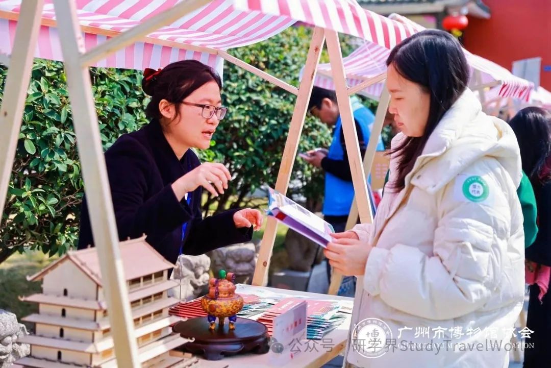 开启馆校合作新篇章：博物馆研学资源对接交流会在广州博物馆举办